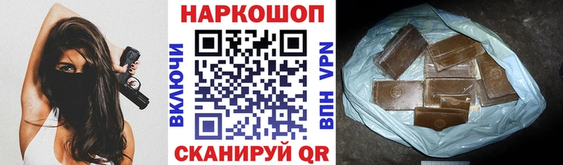 Купить наркотик Чегем ГАШ  Cocaine  Мефедрон  Конопля 