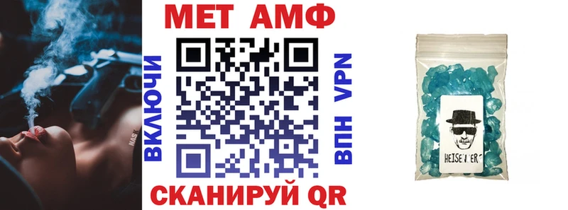 mega вход  Чегем  Амфетамин Premium  где найти наркотики 