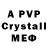 APVP СК Strekir