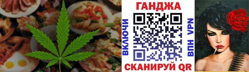 мориарти как зайти  Чегем  Печенье с ТГК марихуана 