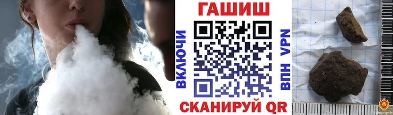 Гашиш гарик купить даркнет какой сайт Чегем