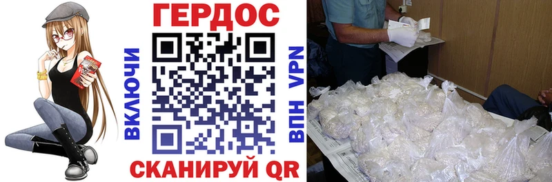 Героин VHQ  Чегем 