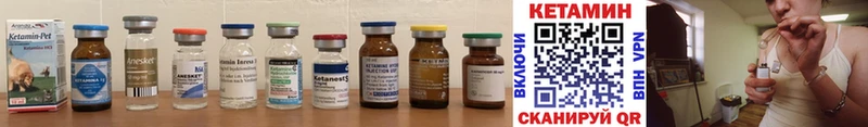 КЕТАМИН ketamine  дарнет шоп  Чегем 