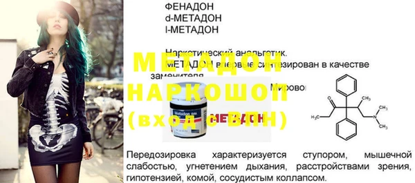 прущие крисы Беслан