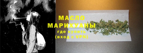 гашишное масло Абаза