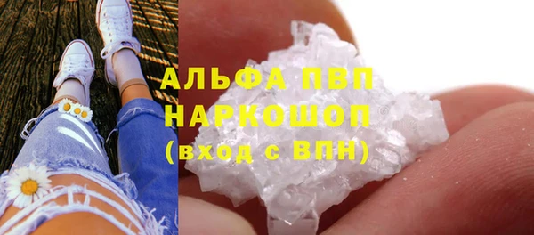 героин Абдулино