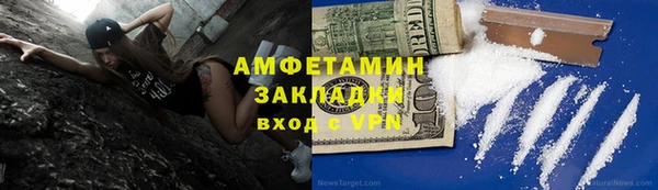 марихуана Бикин