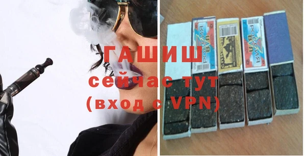 героин Абдулино