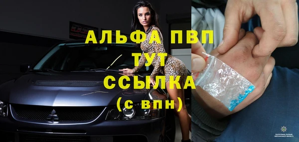 гашишное масло Абаза