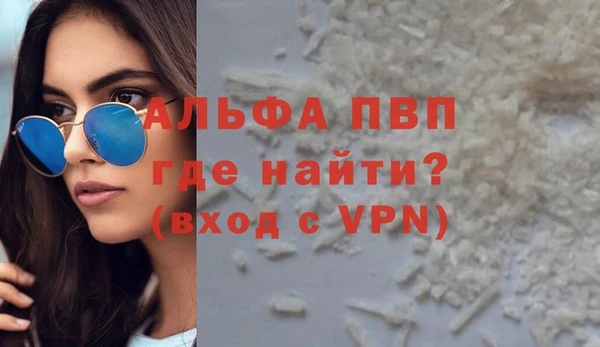 героин Абдулино