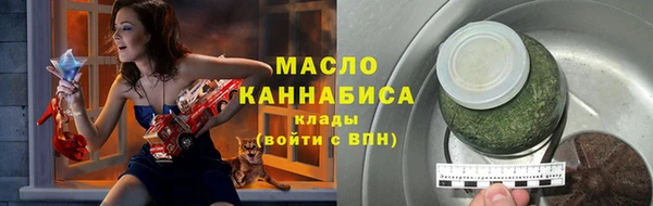 гашишное масло Абаза