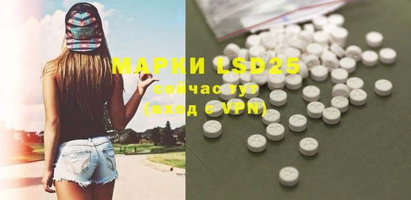 героин Абдулино