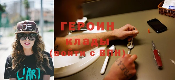 гашишное масло Абаза