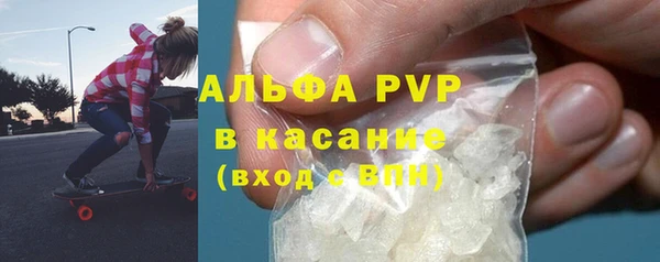 гашишное масло Абаза