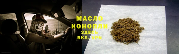 гашишное масло Абаза