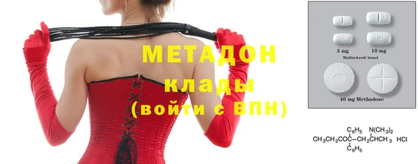 гашишное масло Абаза