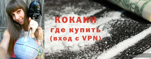 героин Абдулино