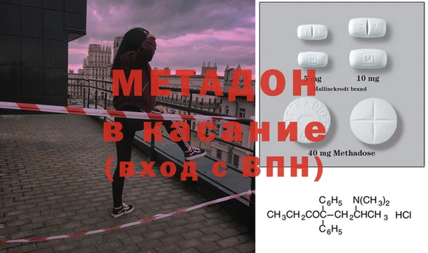 героин Абдулино