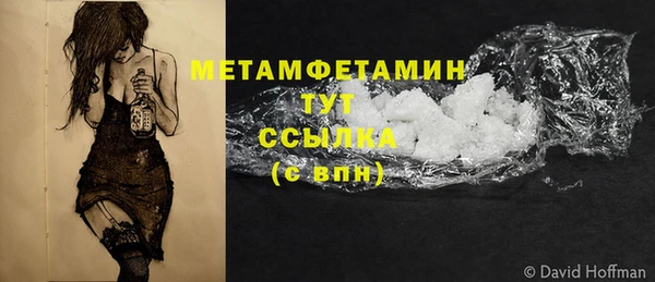 гашишное масло Абаза