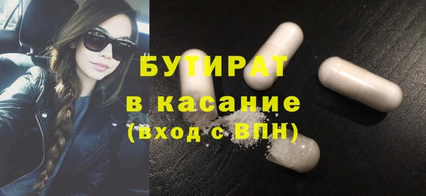 гашишное масло Абаза