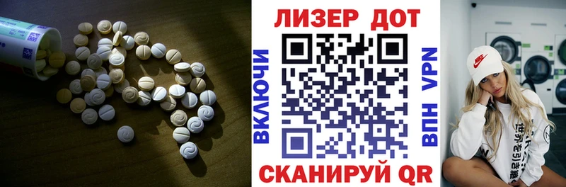 ЛСД экстази кислота даркнет сайт Чегем