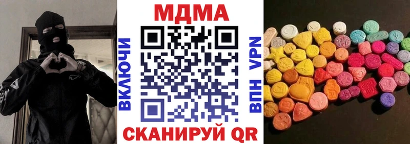 МДМА VHQ  Чегем 