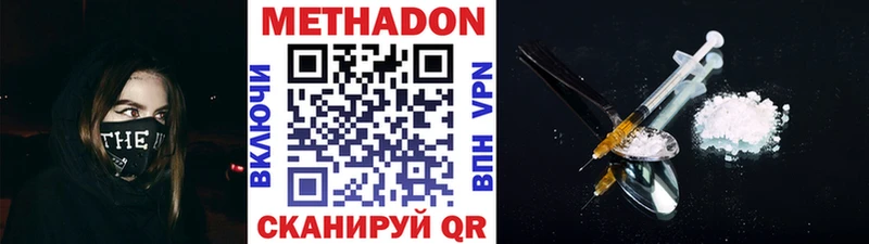 Метадон мёд  KRAKEN   Чегем 