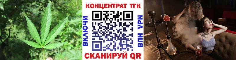 ТГК жижа  Чегем 